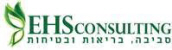 EHS Consulting