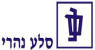 סלע נהרי מהנדסים ויועצים בע"מ