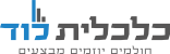 החברה הכלכלית לוד