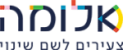 אלומה