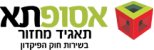 אסופתא