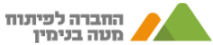 החברה לפיתוח מטה בנימין