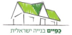 כפיים בניה ישראלית 