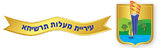 עיריית מעלות תרשיחא