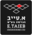 א. טייב הנדסה בע"מ