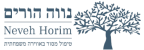 נווה הורים