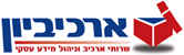ארכיביון בע"מ