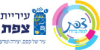 עיריית צפת