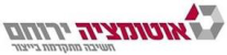 אוטומציה ירוחם בע"מ