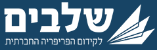 עמותת נתיבה