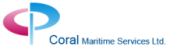 קוראל שירותי ים בע"מ